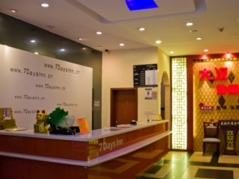 7Days Inn Guangzhou East Railway Station Branch Bagian luar foto