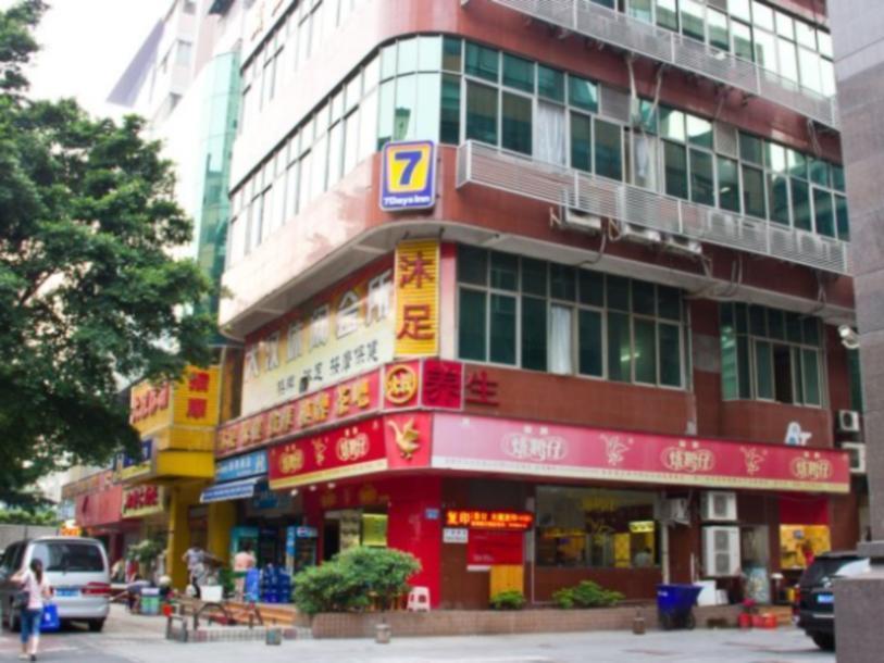 7Days Inn Guangzhou East Railway Station Branch Bagian luar foto